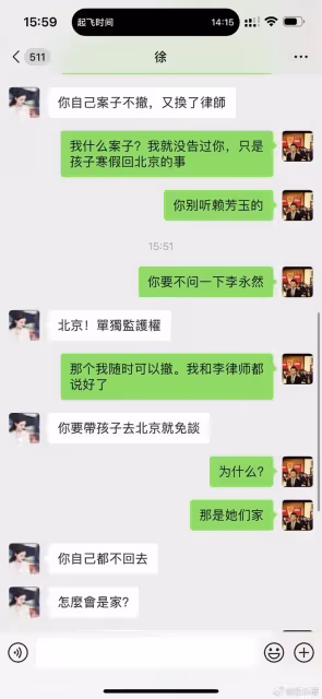 汪小菲「殺」瘋了！曬圖實錘大S婚內出軌光頭，自己還被家暴打暈