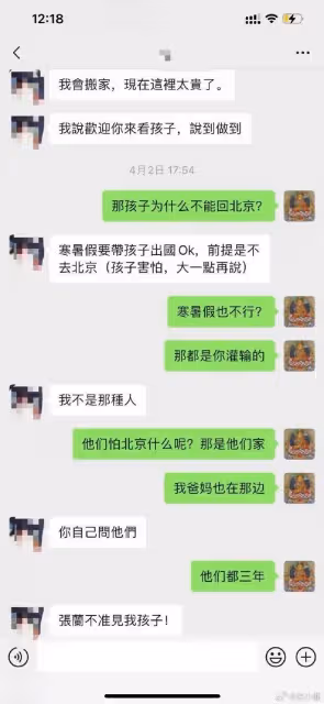 汪小菲「殺」瘋了！曬圖實錘大S婚內出軌光頭，自己還被家暴打暈
