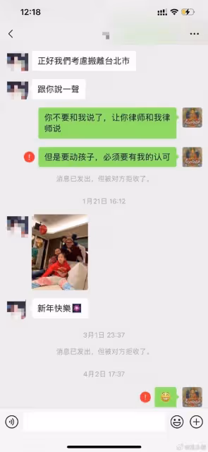 汪小菲「殺」瘋了！曬圖實錘大S婚內出軌光頭，自己還被家暴打暈