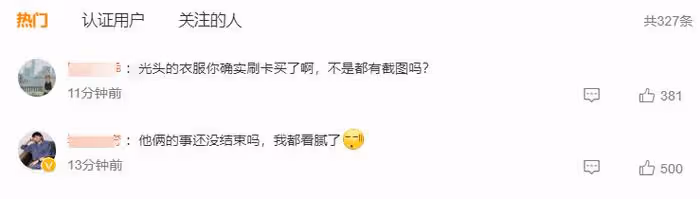 汪小菲「殺」瘋了!曬圖實錘大S婚內出軌光頭,自己還被家暴打暈