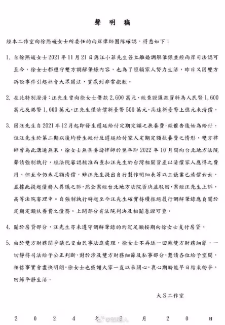 汪小菲「殺」瘋了!曬圖實錘大S婚內出軌光頭,自己還被家暴打暈