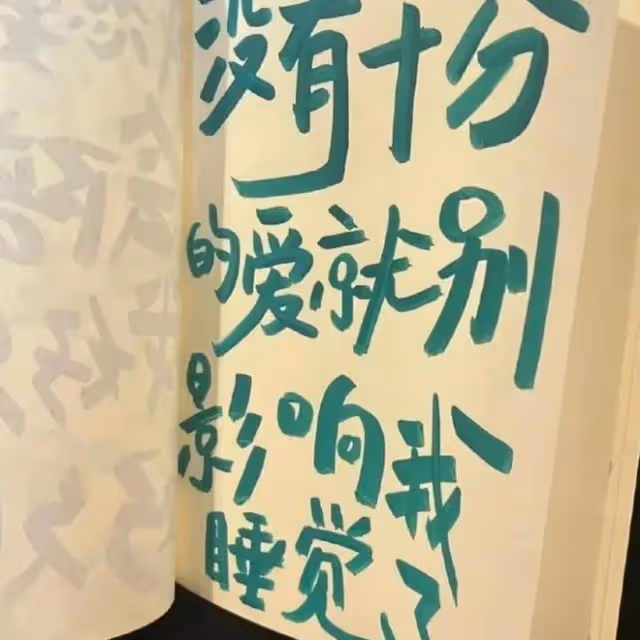 感情中最難搞定的4個星座女，愛她們就給她們更多耐心