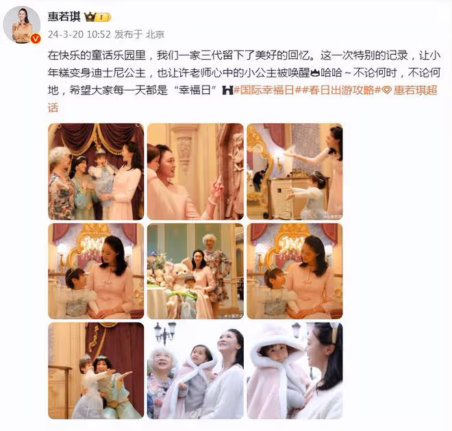 惠若琪帶家人出遊，女兒小年糕露正臉像媽媽，祖孫仨高個子搶鏡