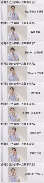 楊冪自曝「有生理缺陷」! 超短小拇指掀議釣出一票同款手
