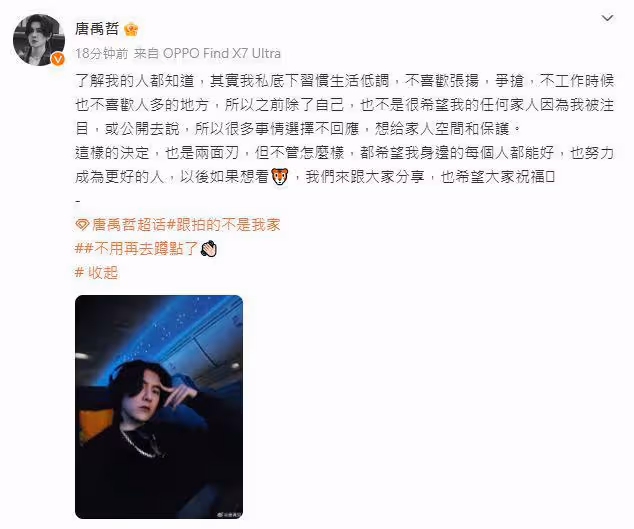 唐禹哲未婚再生一子！蘇小軒大方曬2歲兒子照：我的小情人