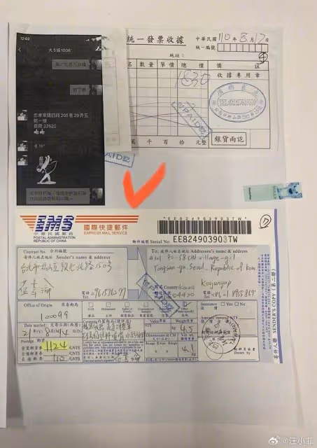 汪小菲曬具俊曄包裹收據!反控大S「吃藥後打我」