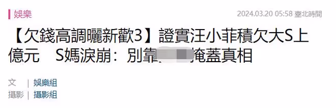 汪小菲曬具俊曄包裹收據!反控大S「吃藥後打我」