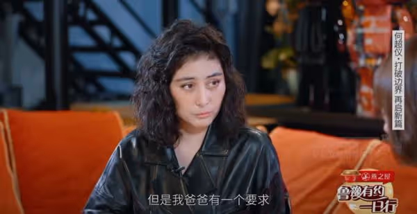 何超儀曝賭王何鴻燊「選女婿2大標準」 老公陳子聰完全符合要求