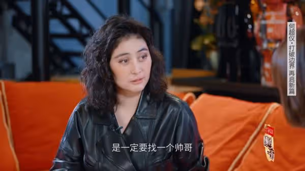 何超儀曝賭王何鴻燊「選女婿2大標準」 老公陳子聰完全符合要求