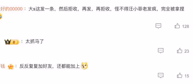 汪小菲反擊!大s多次毆打他,婚內就聯繫光頭,還不准孩子回北京