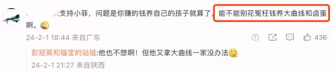 汪小菲反擊!大s多次毆打他,婚內就聯繫光頭,還不准孩子回北京