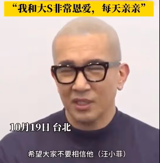 汪小菲反擊!大s多次毆打他,婚內就聯繫光頭,還不准孩子回北京