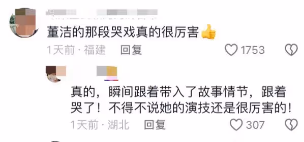 44歲董潔被全網誇讚，這一次，她要感謝趙麗穎！