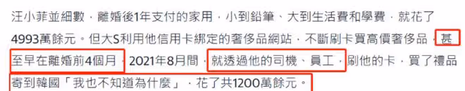 大S回應了！汪小菲婚內出軌，孕期被推倒，10年婚姻二死一重傷