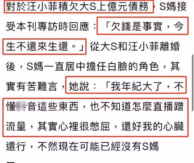大S回應了！汪小菲婚內出軌，孕期被推倒，10年婚姻二死一重傷