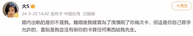 大S回應了！汪小菲婚內出軌，孕期被推倒，10年婚姻二死一重傷