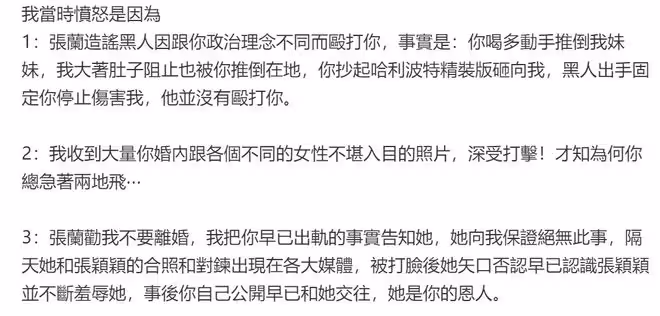 大S回應了！汪小菲婚內出軌，孕期被推倒，10年婚姻二死一重傷