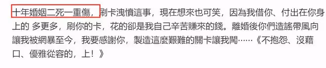 大S回應了!汪小菲婚內出軌,孕期被推倒,10年婚姻二死一重傷