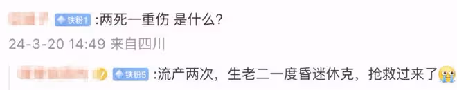 大S回應了!汪小菲婚內出軌,孕期被推倒,10年婚姻二死一重傷