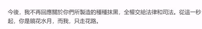 大S回應了!汪小菲婚內出軌,孕期被推倒,10年婚姻二死一重傷