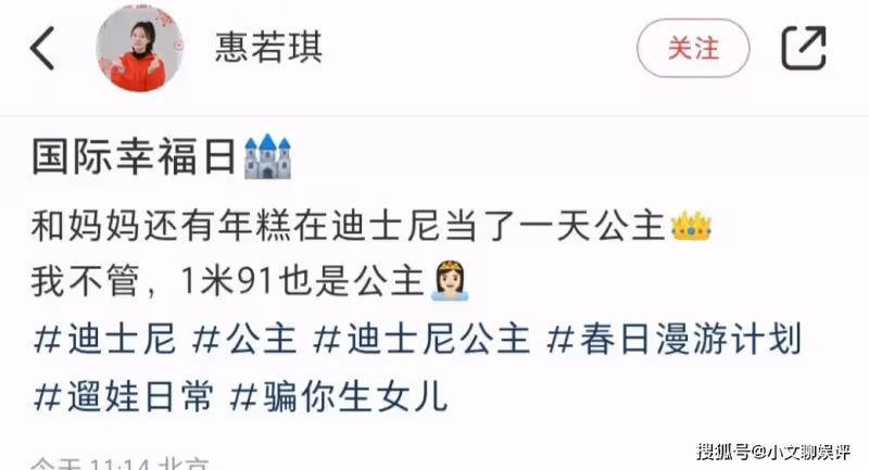 惠若琪攜媽媽女兒出遊,3歲女兒露全貌顏值高,三代人共用一張臉