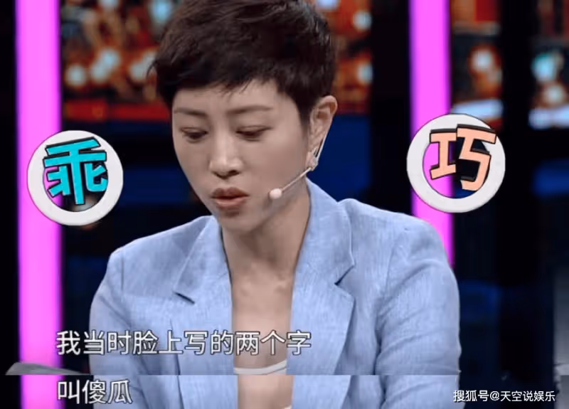 張齡心:堅持不婚不育18年,退休就去養老院,如今她反被自己打臉