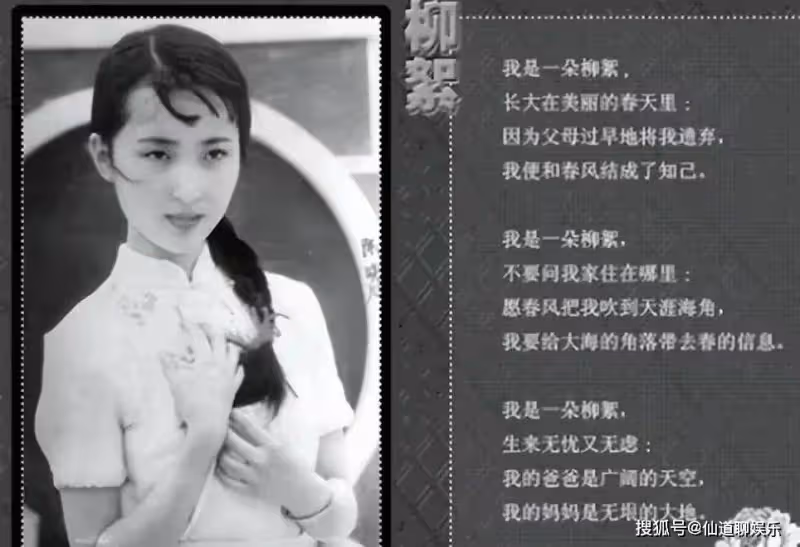 陳曉旭:永遠的林黛玉,商界女強人的人生解讀