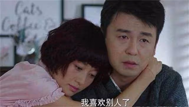 「我一把年齡都向你道歉，你還想怎樣」不懂珍惜的感情，不會長久