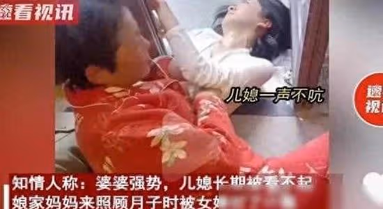 婆婆壓在兒媳身上,壓痛了誰的心?女孩要努力,為成為自己的依靠