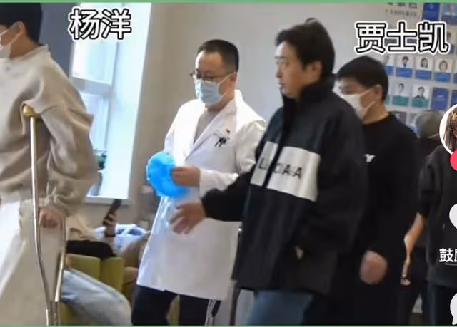 楊洋拄拐杖到醫院就診，舊傷復發手術康復期，賈士凱陪同引爭議
