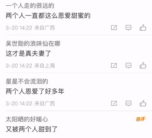 高圓圓趙又廷機場告別,互相約定打電話,不是有人拍兩人就親上了
