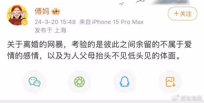 大S和前夫都是高手過招,互相爆料都毫無情義,已無體面