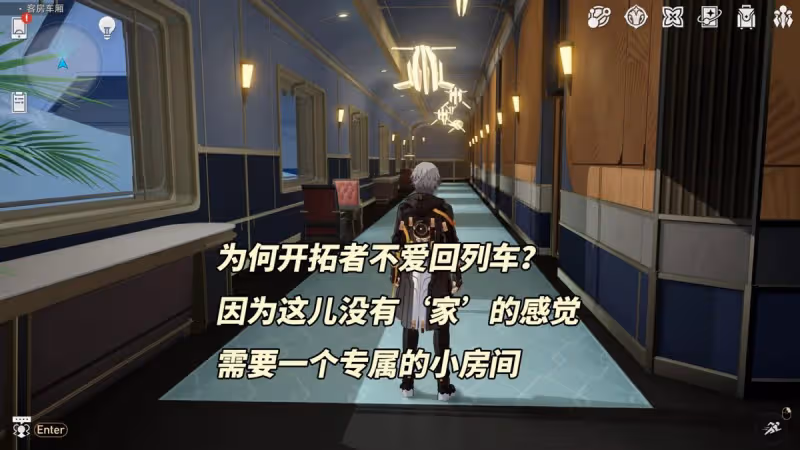 崩鐵:2.1新優化來啦|涉及多項一鍵達成功能,模擬宇宙小優化