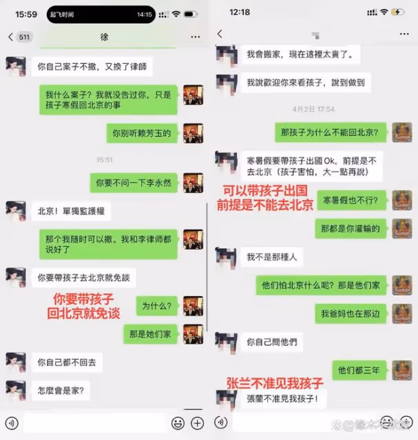 大S出軌實錘!婚前給具俊曄送七夕節禮物,時間、禮物都對上了!