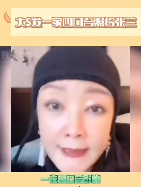 大S出軌實錘!婚前給具俊曄送七夕節禮物,時間、禮物都對上了!
