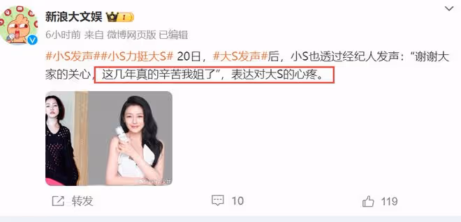 大S出軌實錘！婚前給具俊曄送七夕節禮物，時間、禮物都對上了！