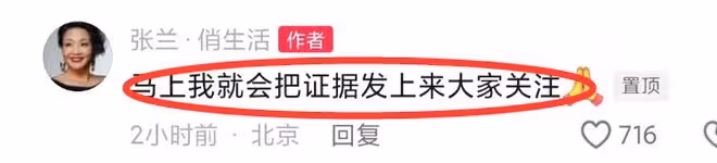 大S出軌實錘！婚前給具俊曄送七夕節禮物，時間、禮物都對上了！