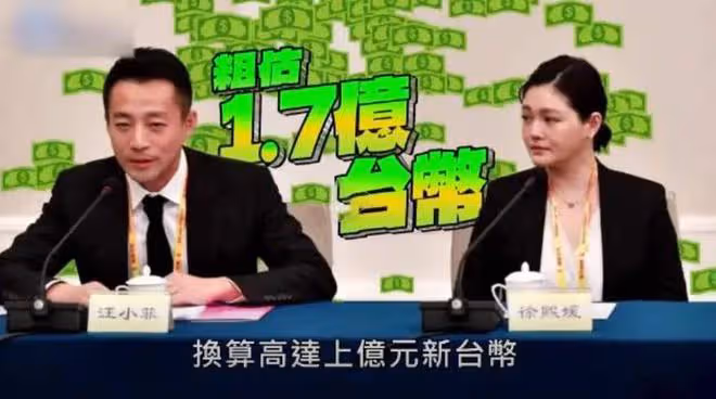 大S出軌實錘！婚前給具俊曄送七夕節禮物，時間、禮物都對上了！