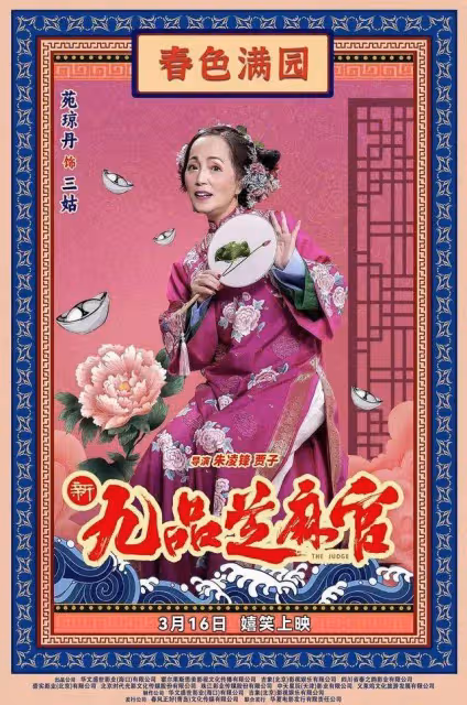 上映4天票房僅3647元,又一部周星馳經典IP被毀
