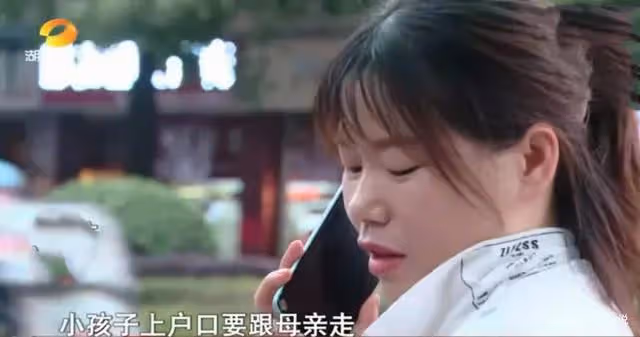 妻子背叛婚姻與他人生子,離婚後央求前夫讓孩子落戶,前夫:不行
