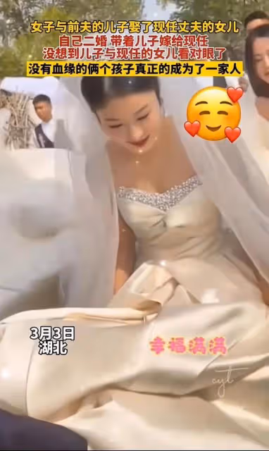 二婚帶兒子嫁給現任,15年後兒子和繼女看對眼,可父母卻有顧慮