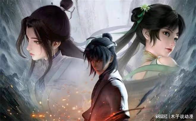 誅仙動漫總集數確定,碧瑤下線,陸雪琪成為女主,有望四月底開播