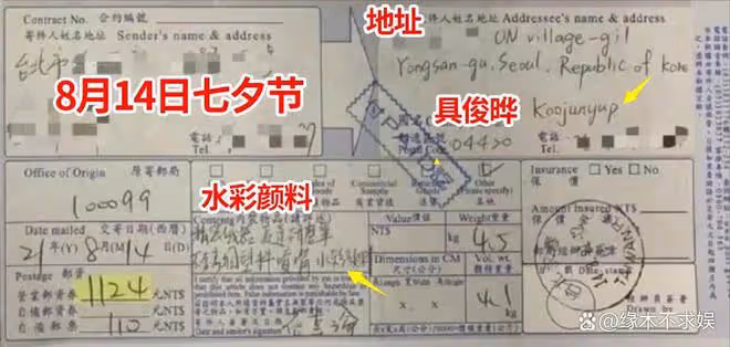 張蘭控大S倒欠2億,扭轉風向!網友討伐大S,不止是出軌欠錢而已