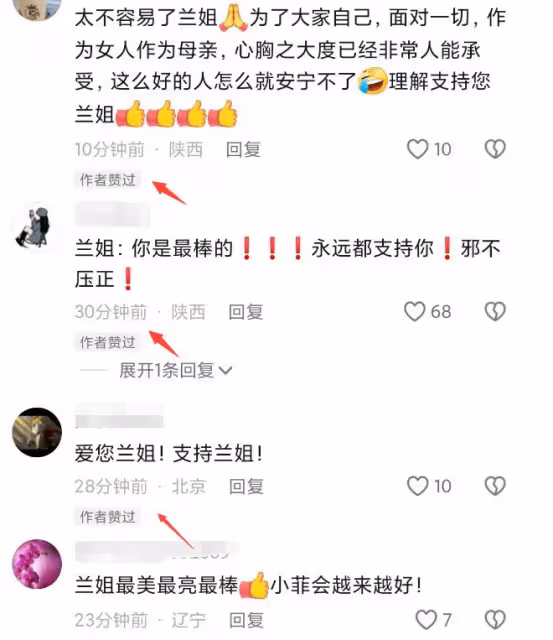 張蘭控大S倒欠2億,扭轉風向!網友討伐大S,不止是出軌欠錢而已