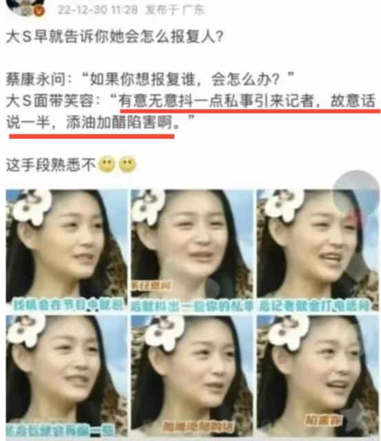 張蘭控大S倒欠2億,扭轉風向!網友討伐大S,不止是出軌欠錢而已