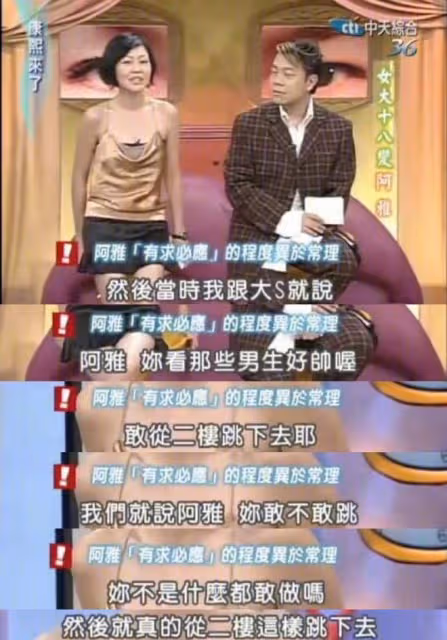 張蘭控大S倒欠2億,扭轉風向!網友討伐大S,不止是出軌欠錢而已