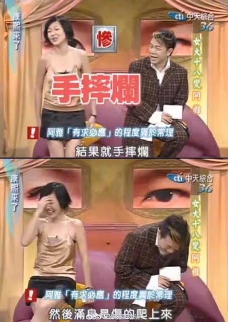 張蘭控大S倒欠2億,扭轉風向!網友討伐大S,不止是出軌欠錢而已