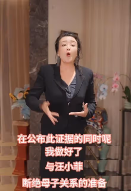 張蘭放大招!曝大S曾報假帳,還涉「重婚罪」,恐擔刑事責任!