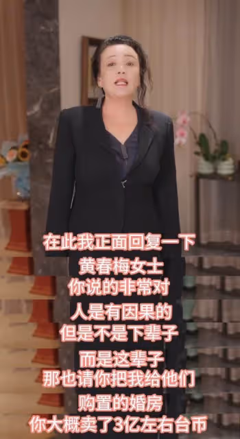 張蘭放大招!曝大S曾報假帳,還涉「重婚罪」,恐擔刑事責任!