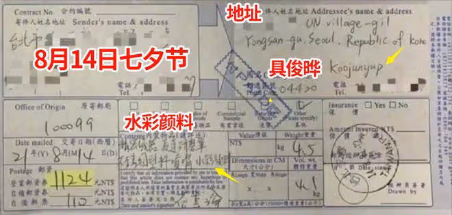 張蘭放大招!曝大S曾報假帳,還涉「重婚罪」,恐擔刑事責任!